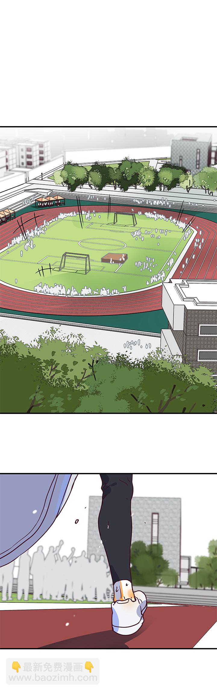 41 校运会（3）-第43话