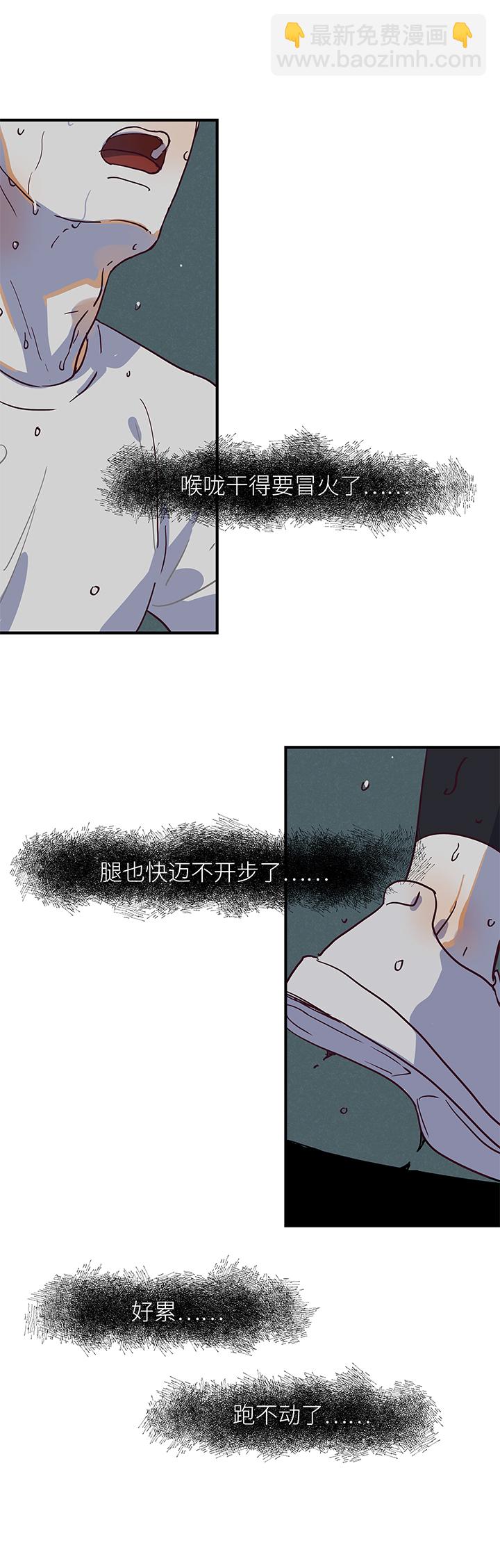 41 校运会（3）-第43话