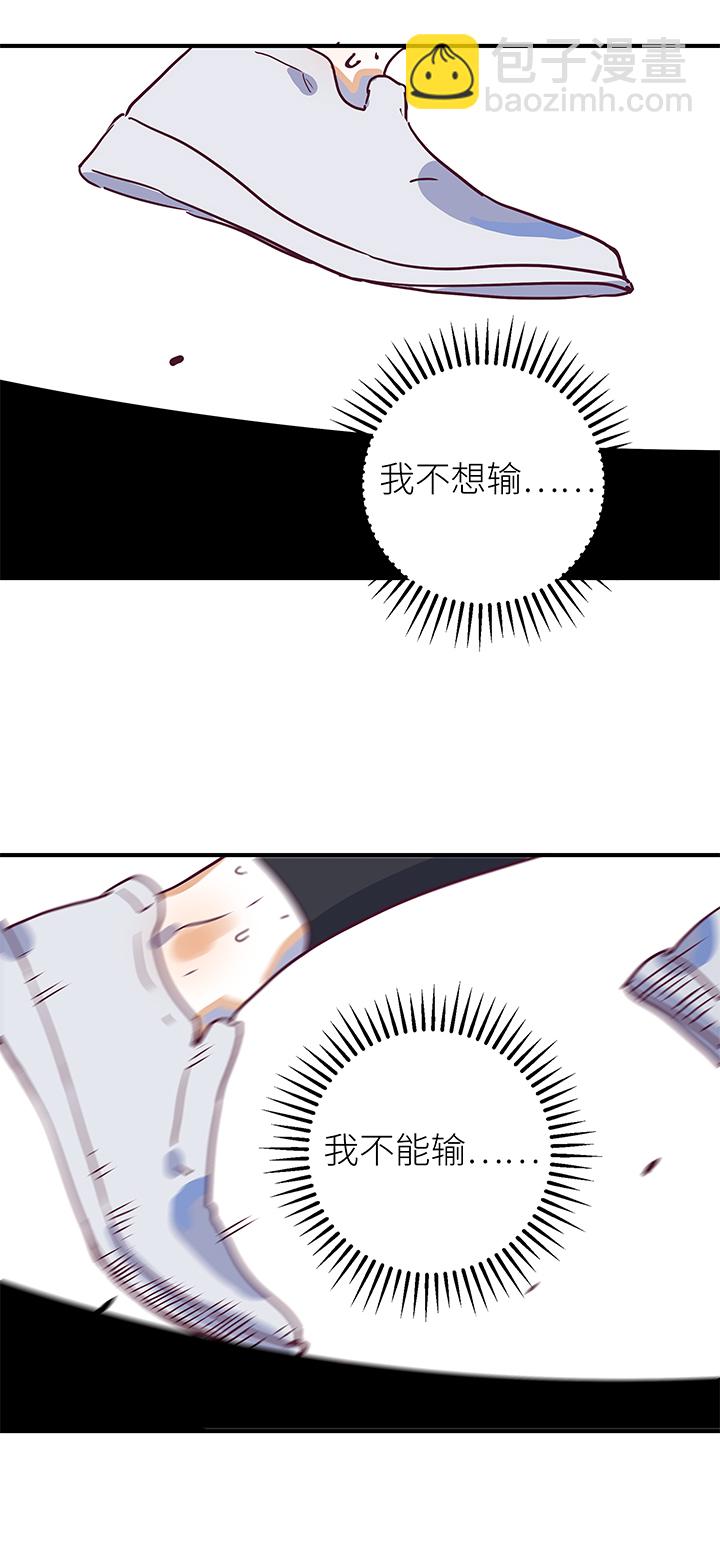 41 校运会（3）-第43话