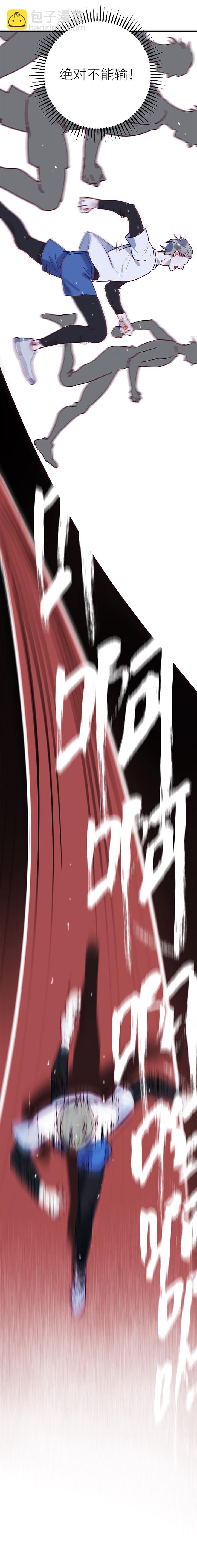 41 校运会（3）-第43话