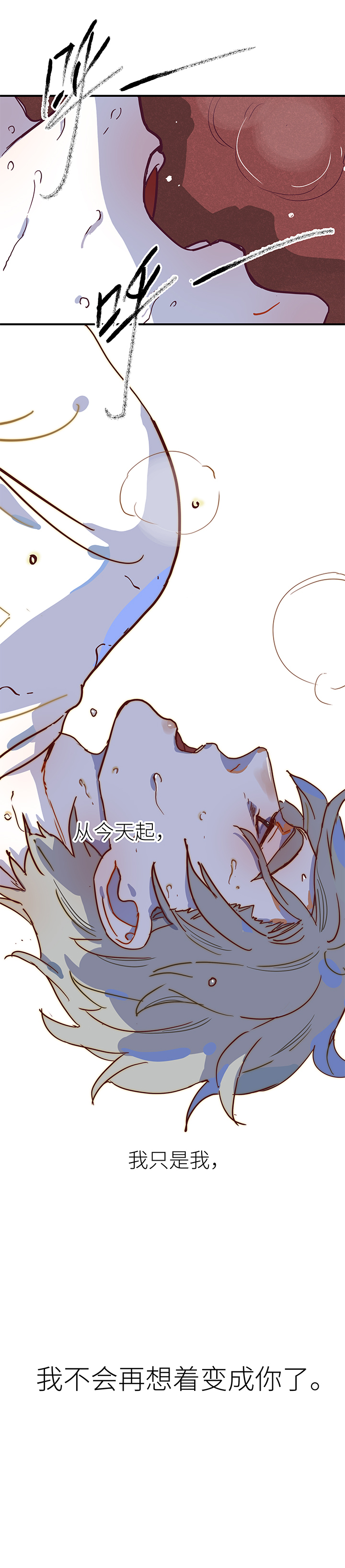 41 校运会（3）-第43话