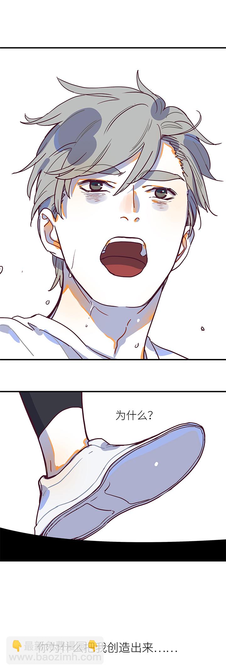 41 校运会（3）-第43话