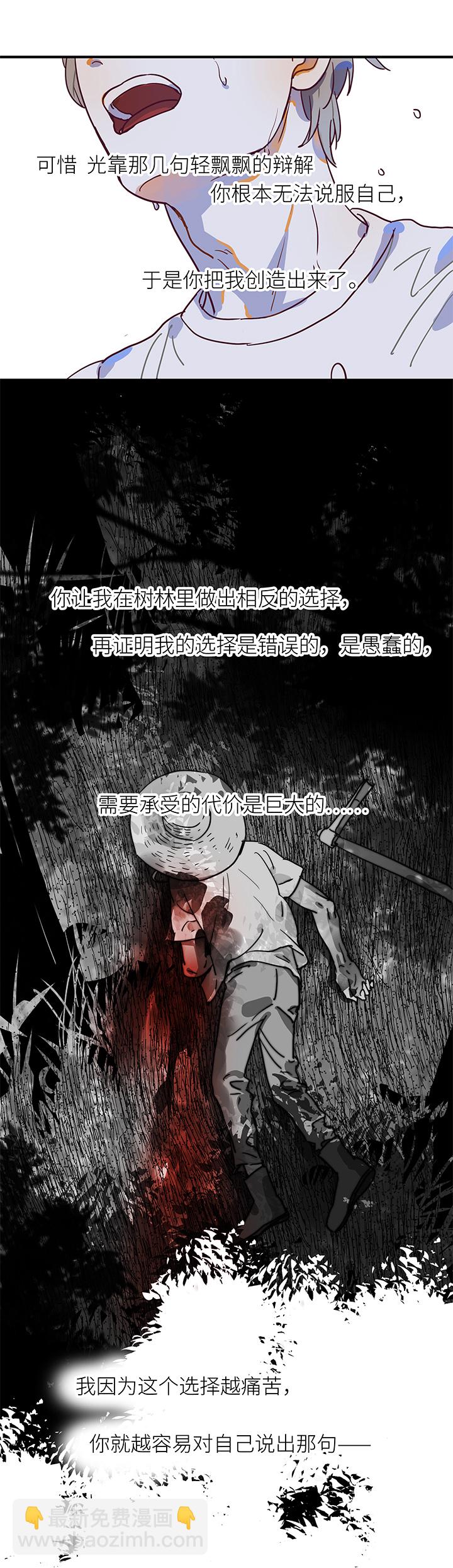 41 校运会（3）-第43话