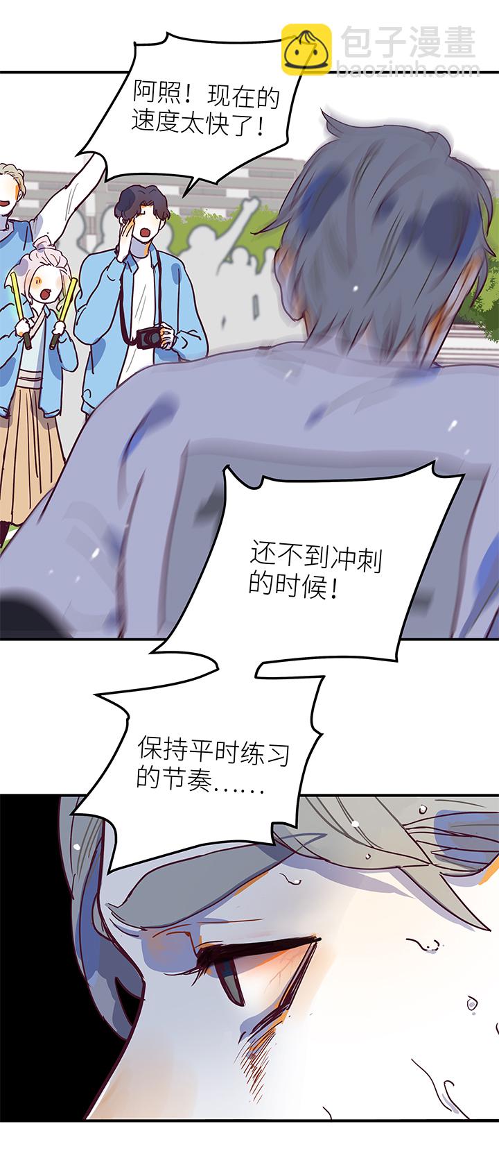 41 校运会（3）-第43话