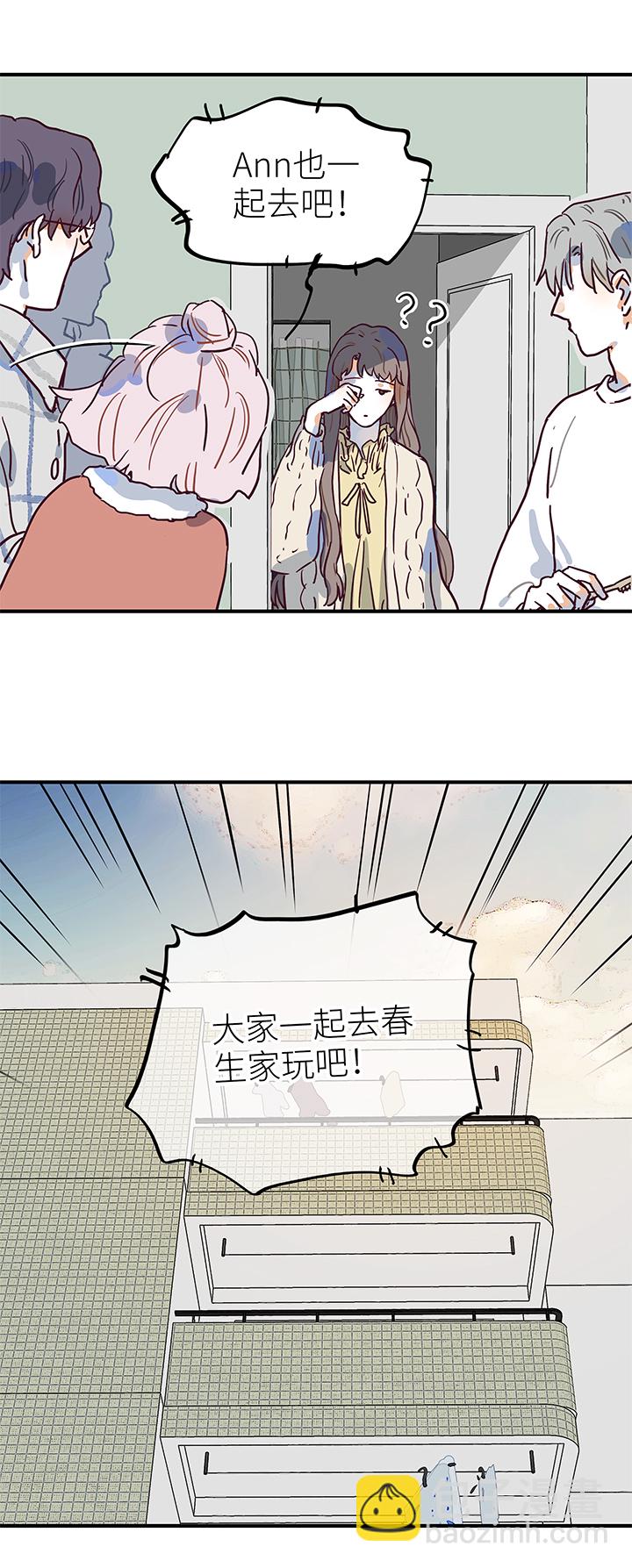 45 去春生家玩吧-第47话