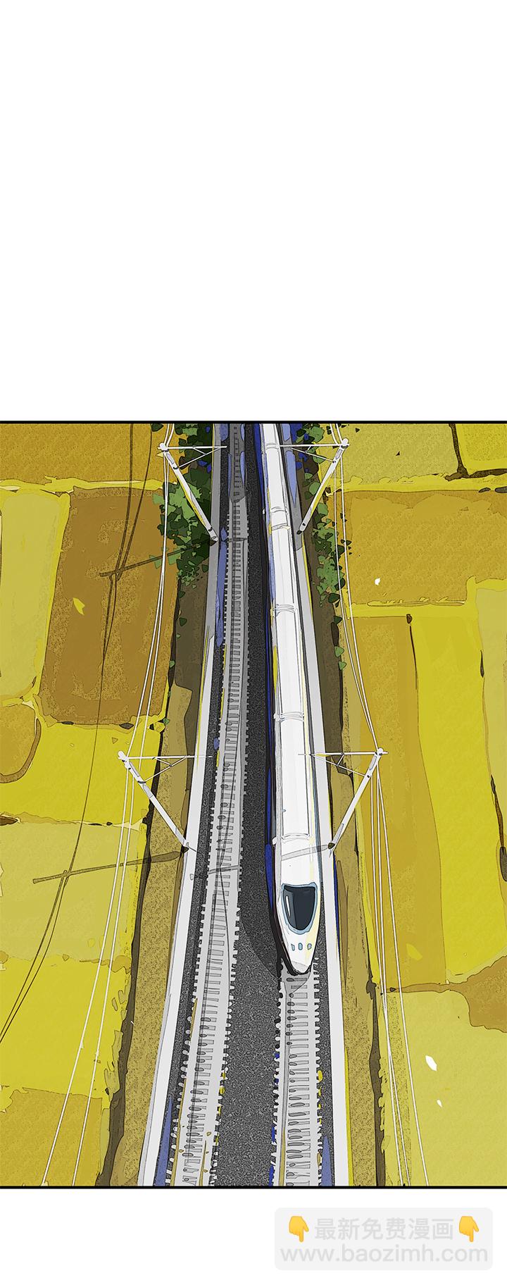45 去春生家玩吧-第47话