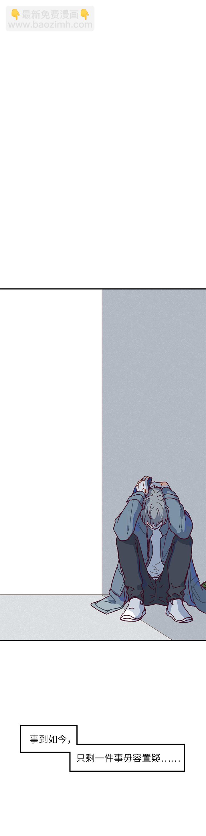 阿照篇&middot;终章-第51话