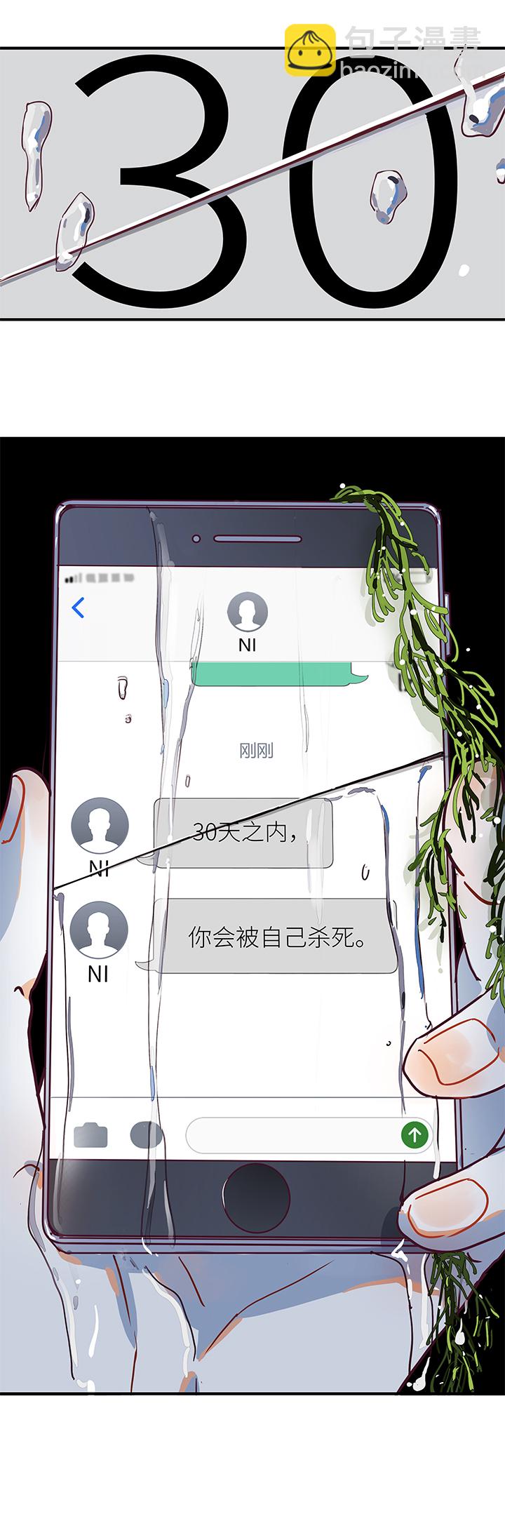 阿照篇&middot;终章-第51话