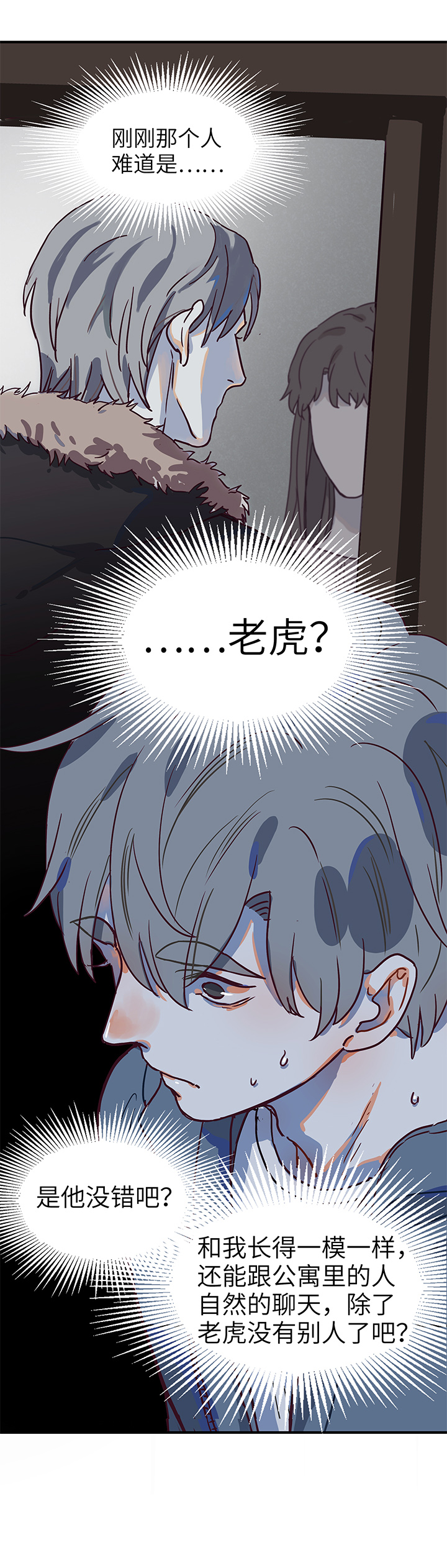 阿照篇&middot;终章-第51话