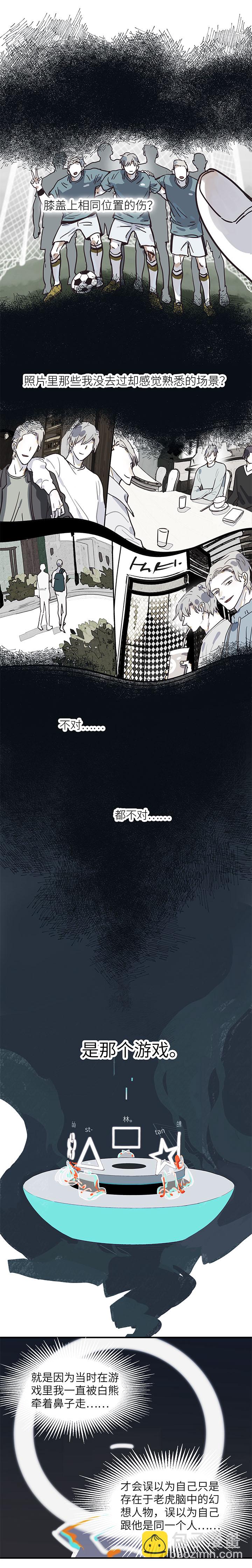 阿照篇&middot;终章-第51话