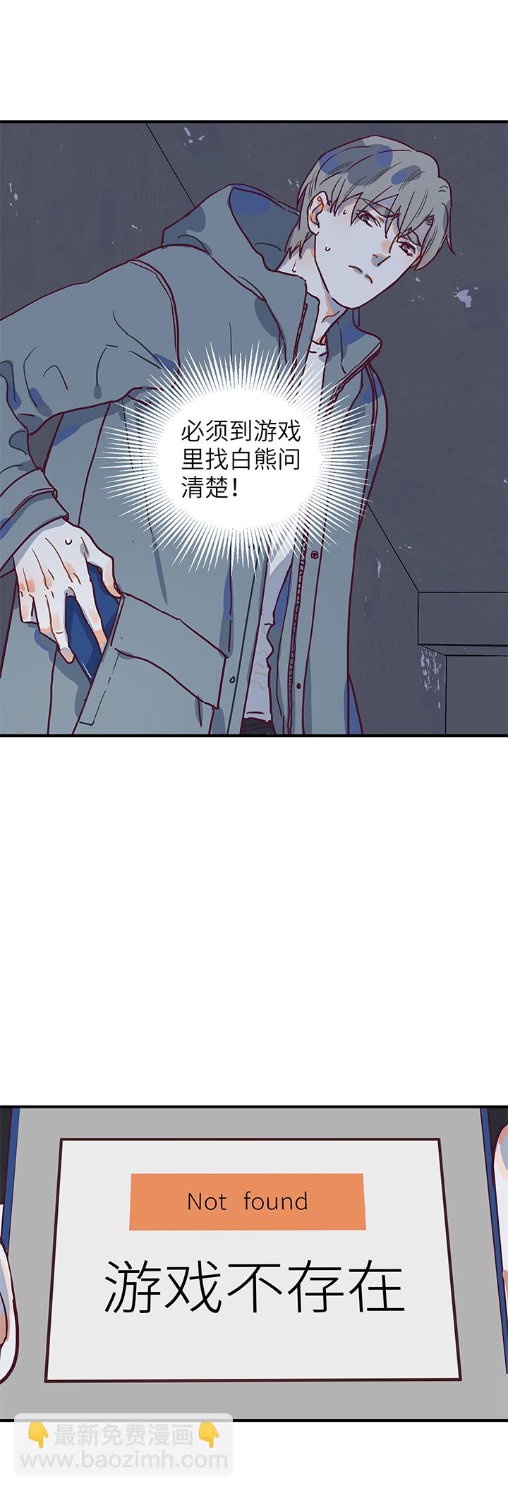 阿照篇&middot;终章-第51话