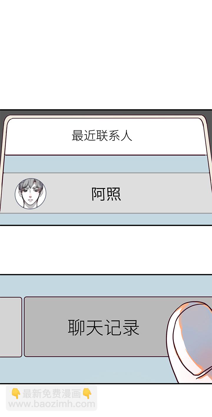 （2）-2 倒计时27天-第53话