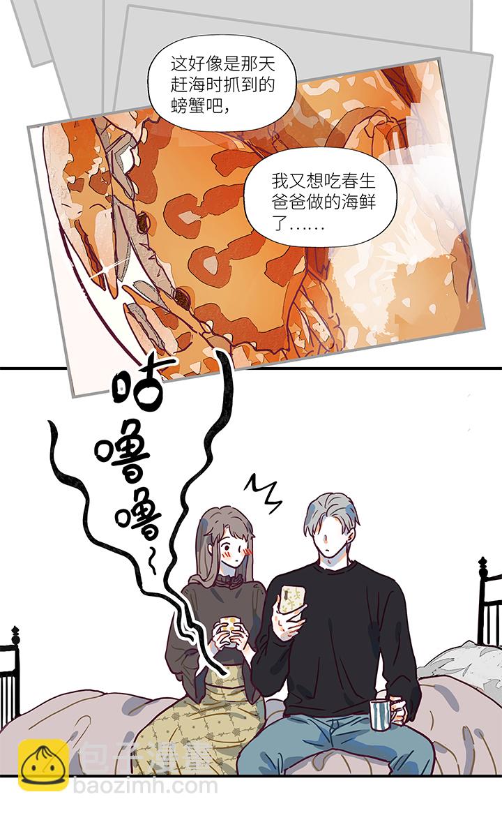 （2）-2 倒计时27天-第53话