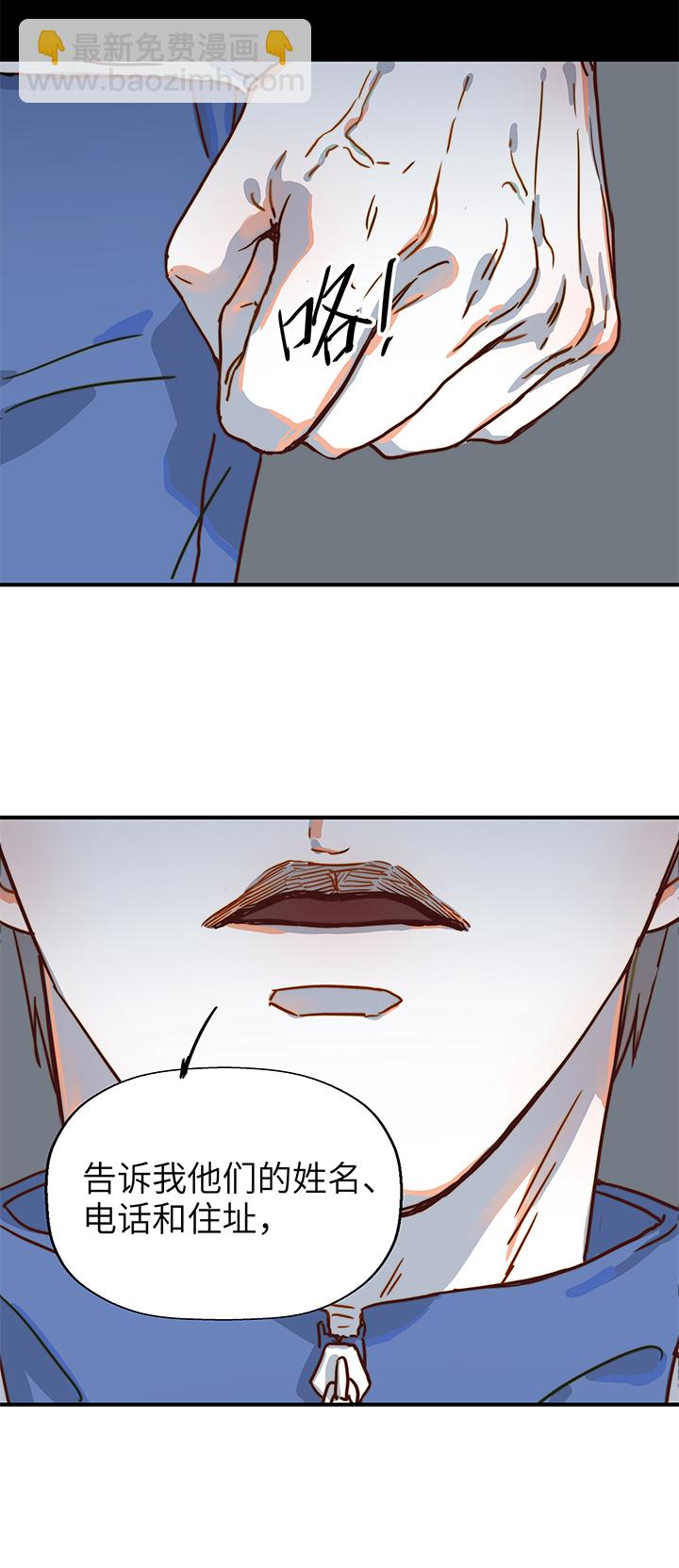 （2）-4 小安-第55话