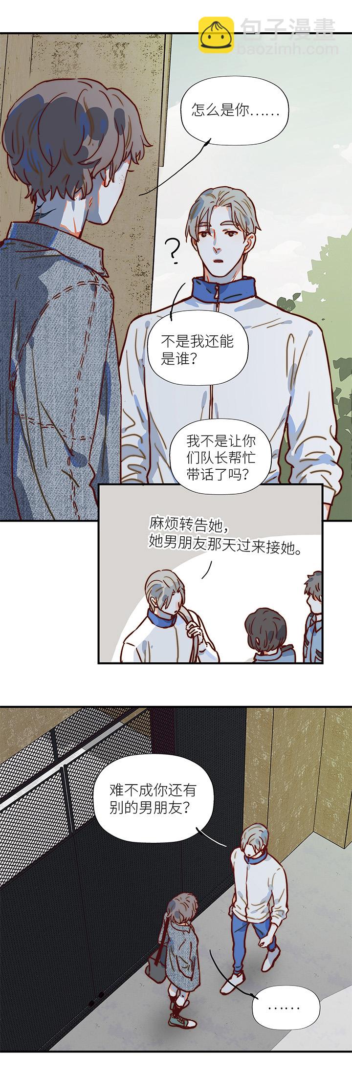 （2）-4 小安-第55话