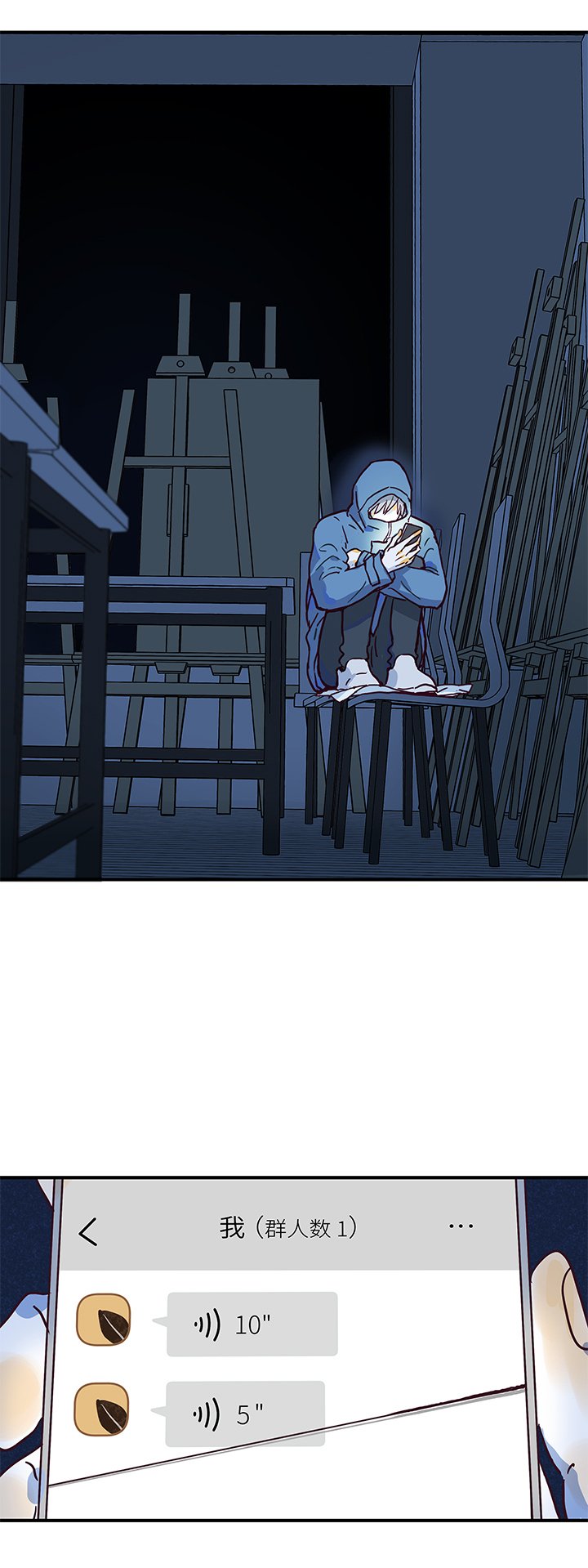 （2）-6 小安2-第57话