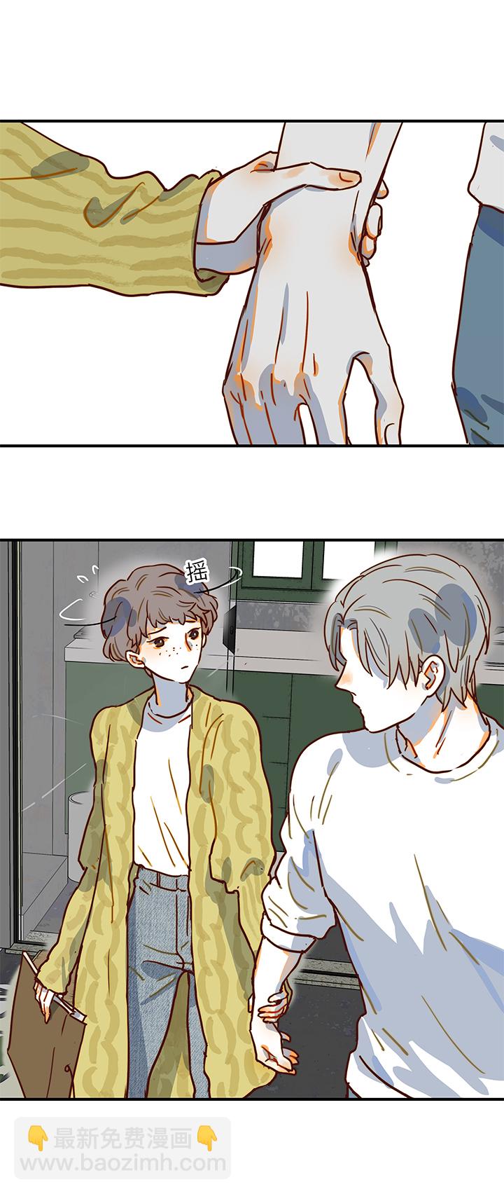 （2）-8 小安4-第59话