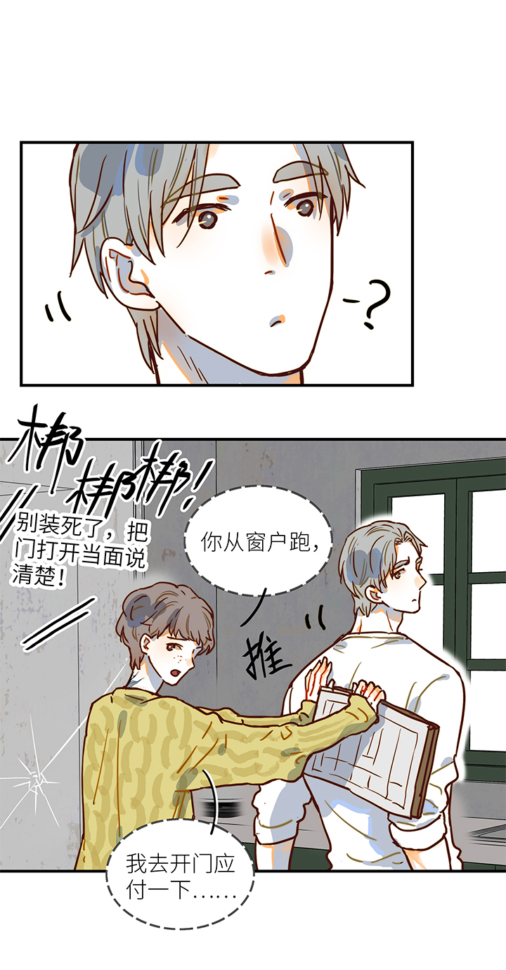 （2）-8 小安4-第59话