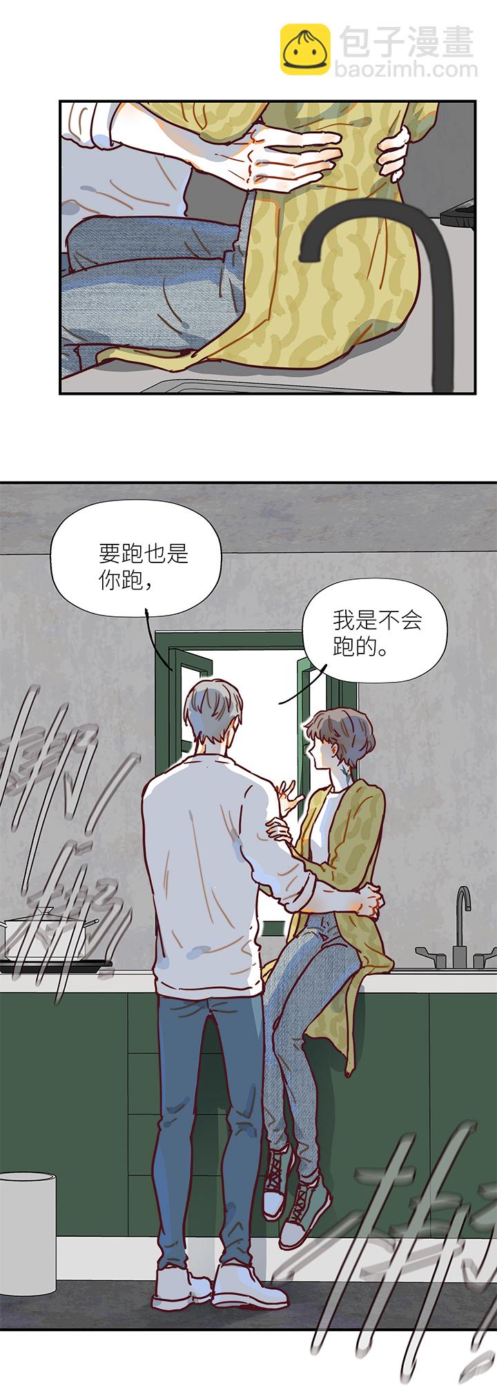 （2）-8 小安4-第59话