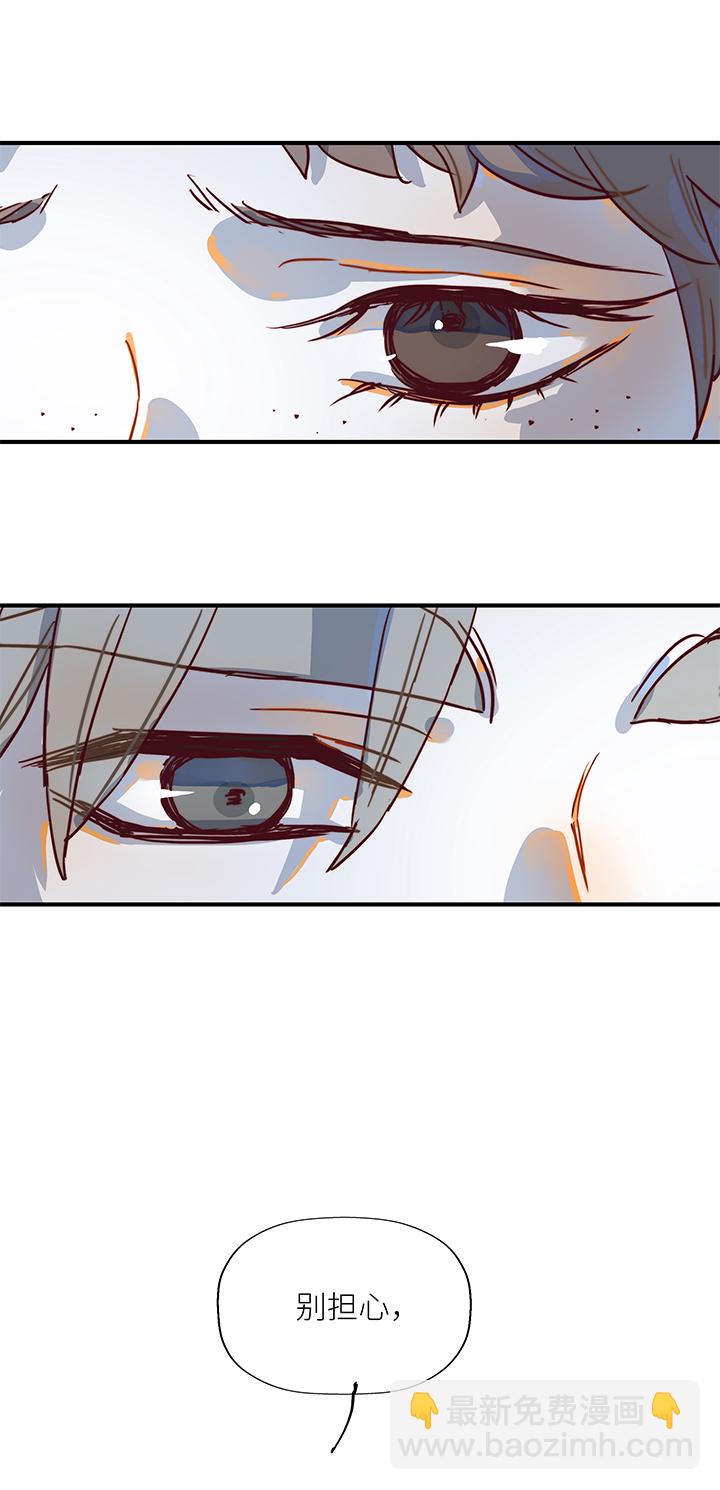 （2）-8 小安4-第59话