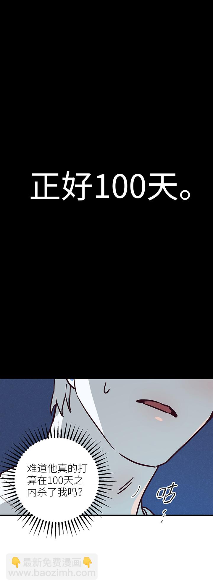 06 三选一-第7话