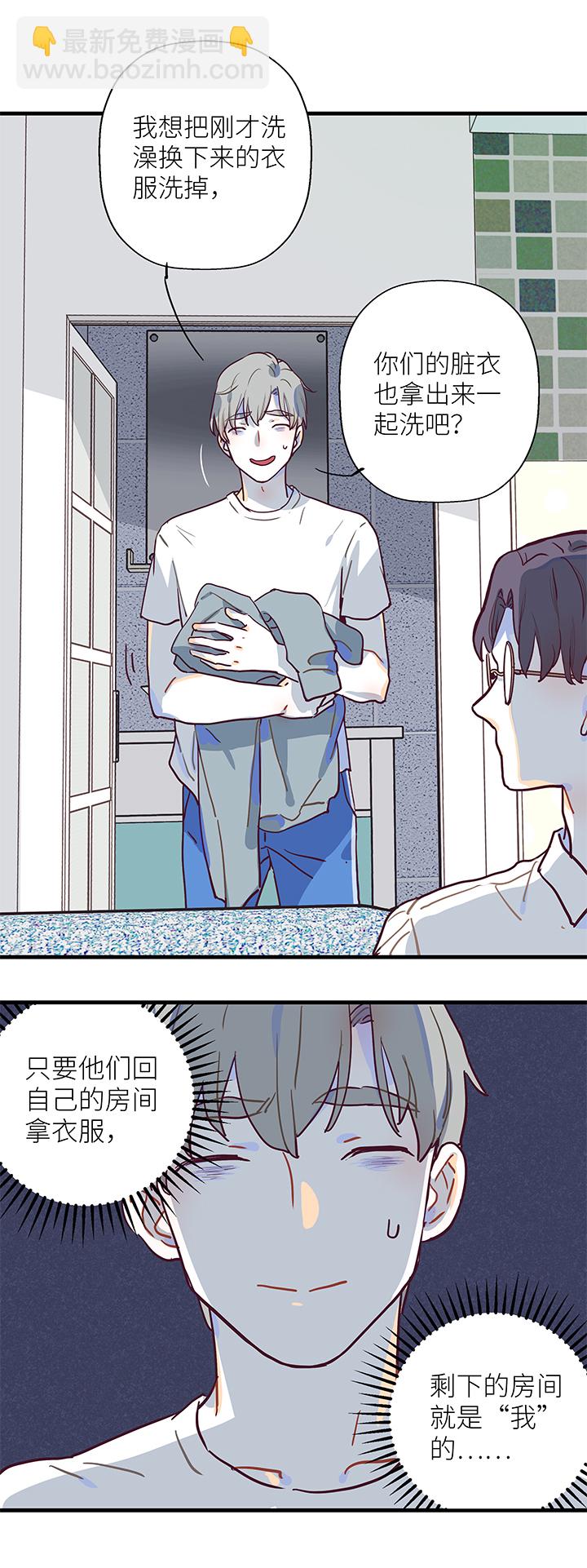 06 三选一-第7话