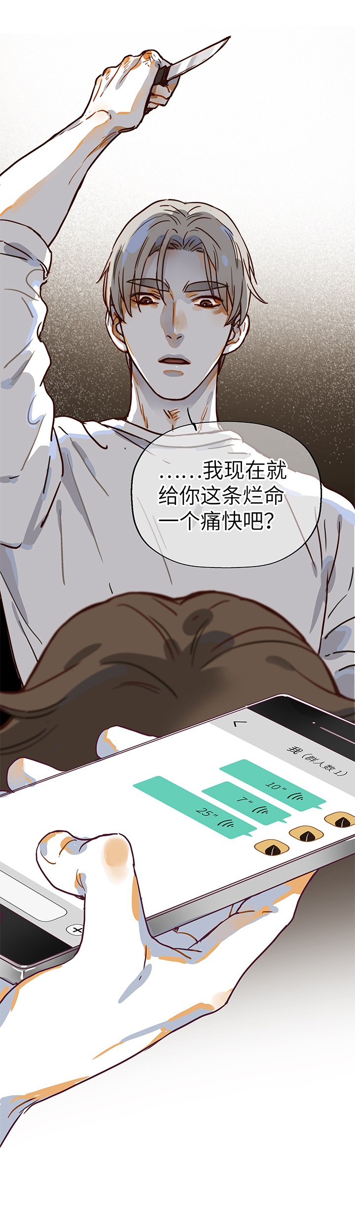 （2）-10 回复-第61话