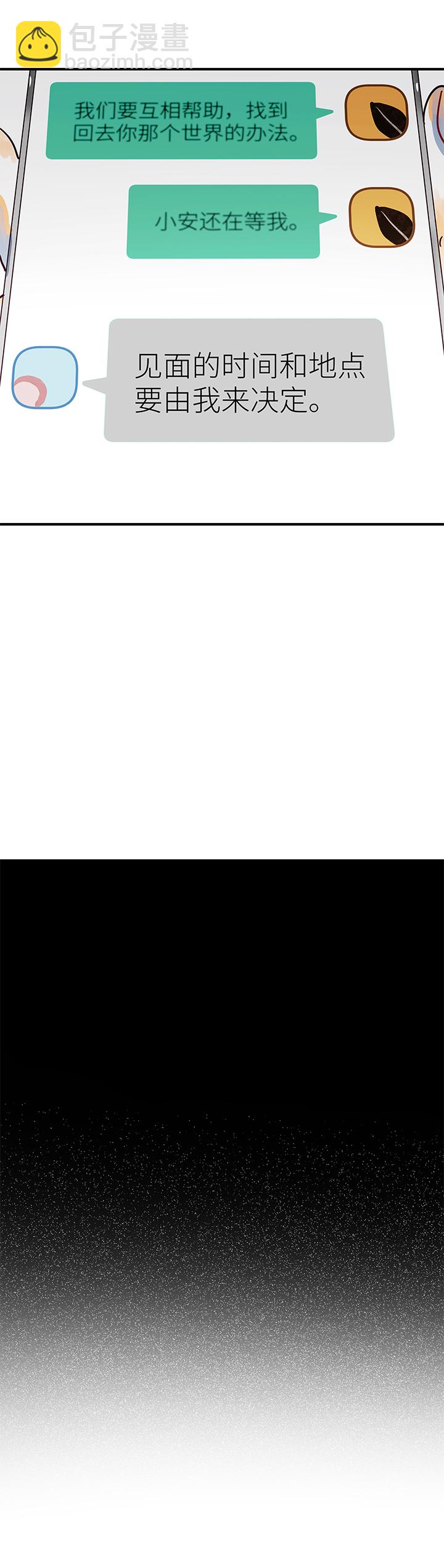 （2）-10 回复-第61话