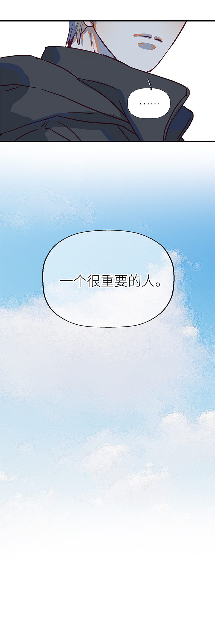 （2）-10 回复-第61话