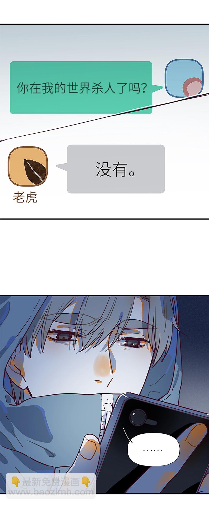 （2）-10 回复-第61话