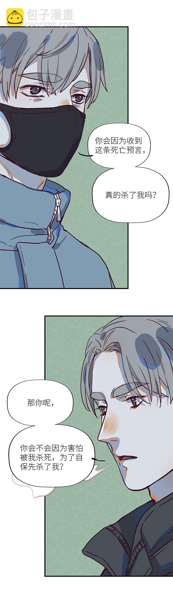 （2）-12 初见（下）-第63话