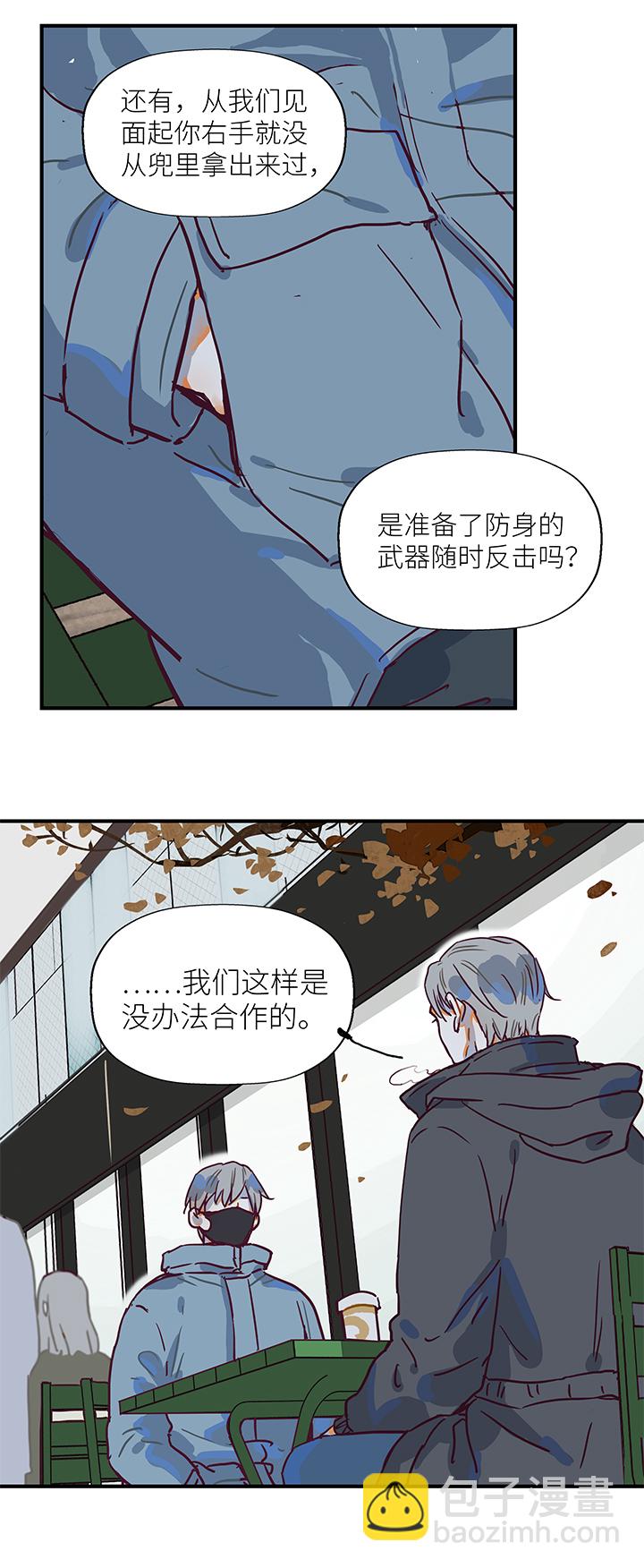 （2）-12 初见（下）-第63话