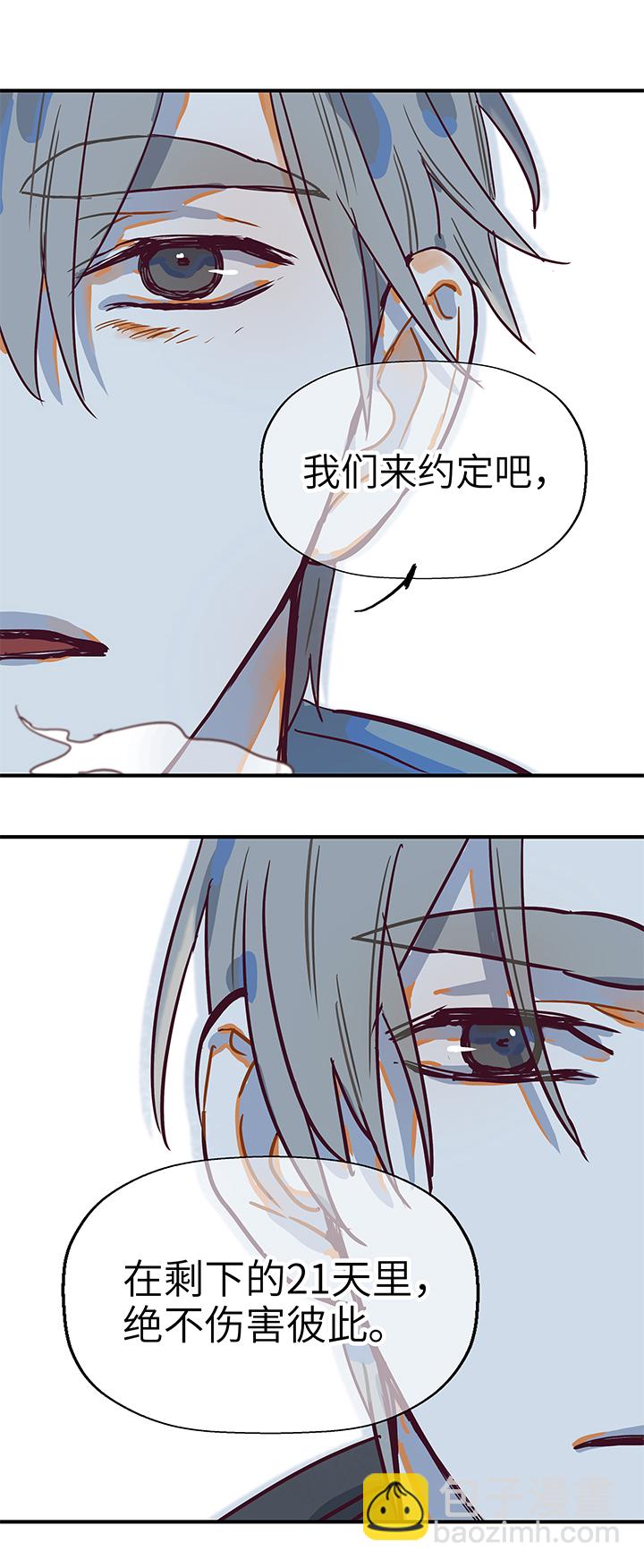 （2）-12 初见（下）-第63话