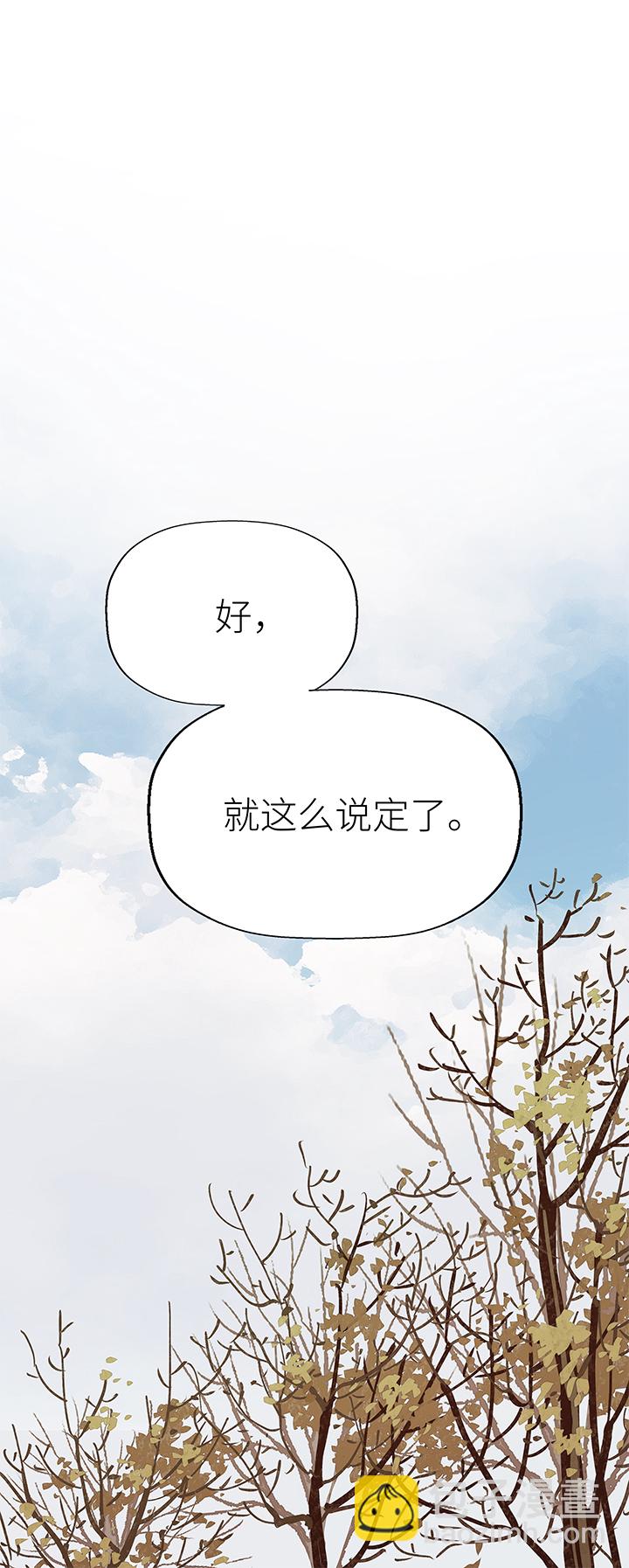 （2）-12 初见（下）-第63话