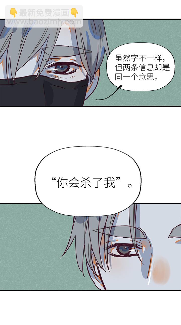 （2）-12 初见（下）-第63话