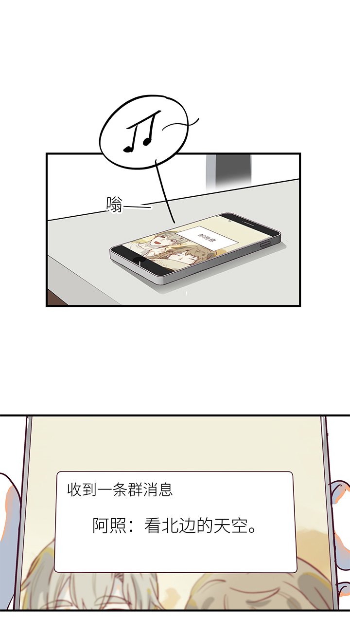 （2）-14 客人-第65话