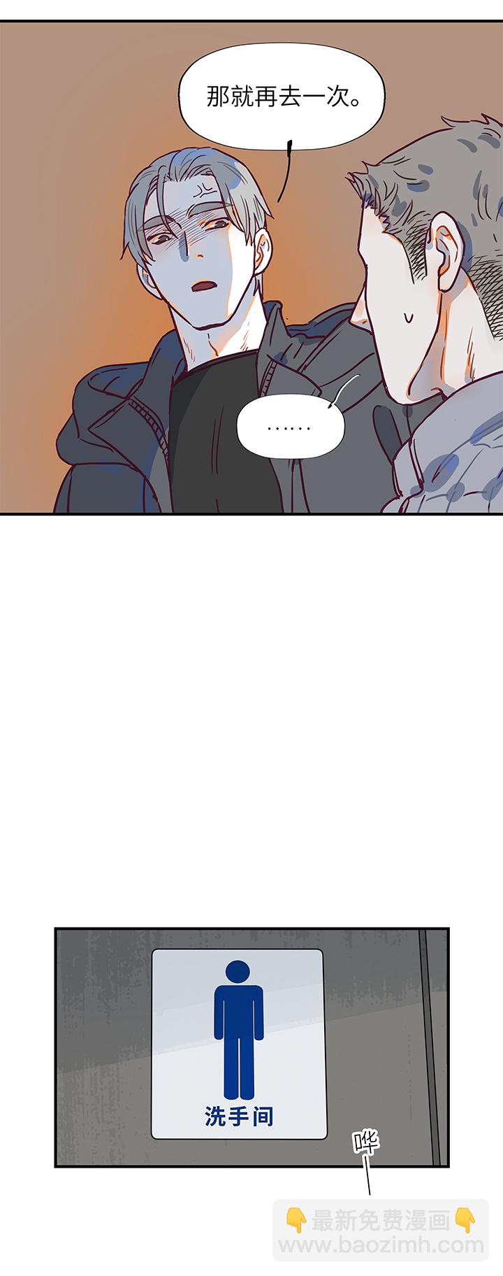 （2）-14 客人-第65话