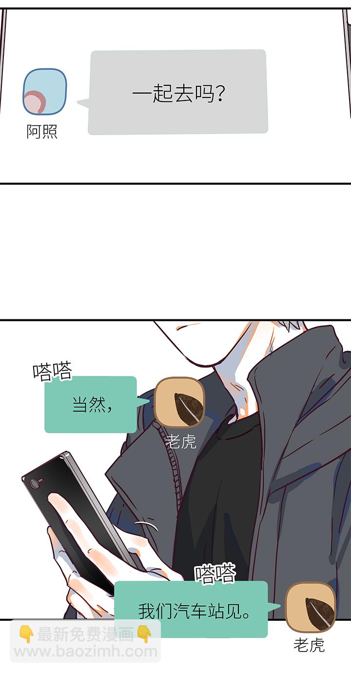 （2）-14 客人-第65话