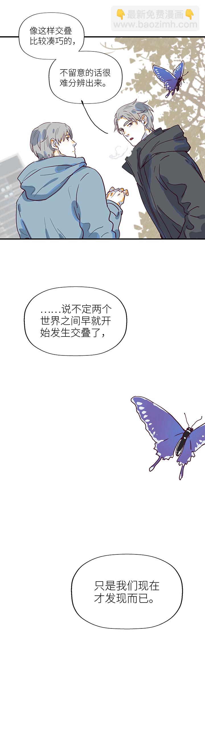 （2）-16 混乱-第67话