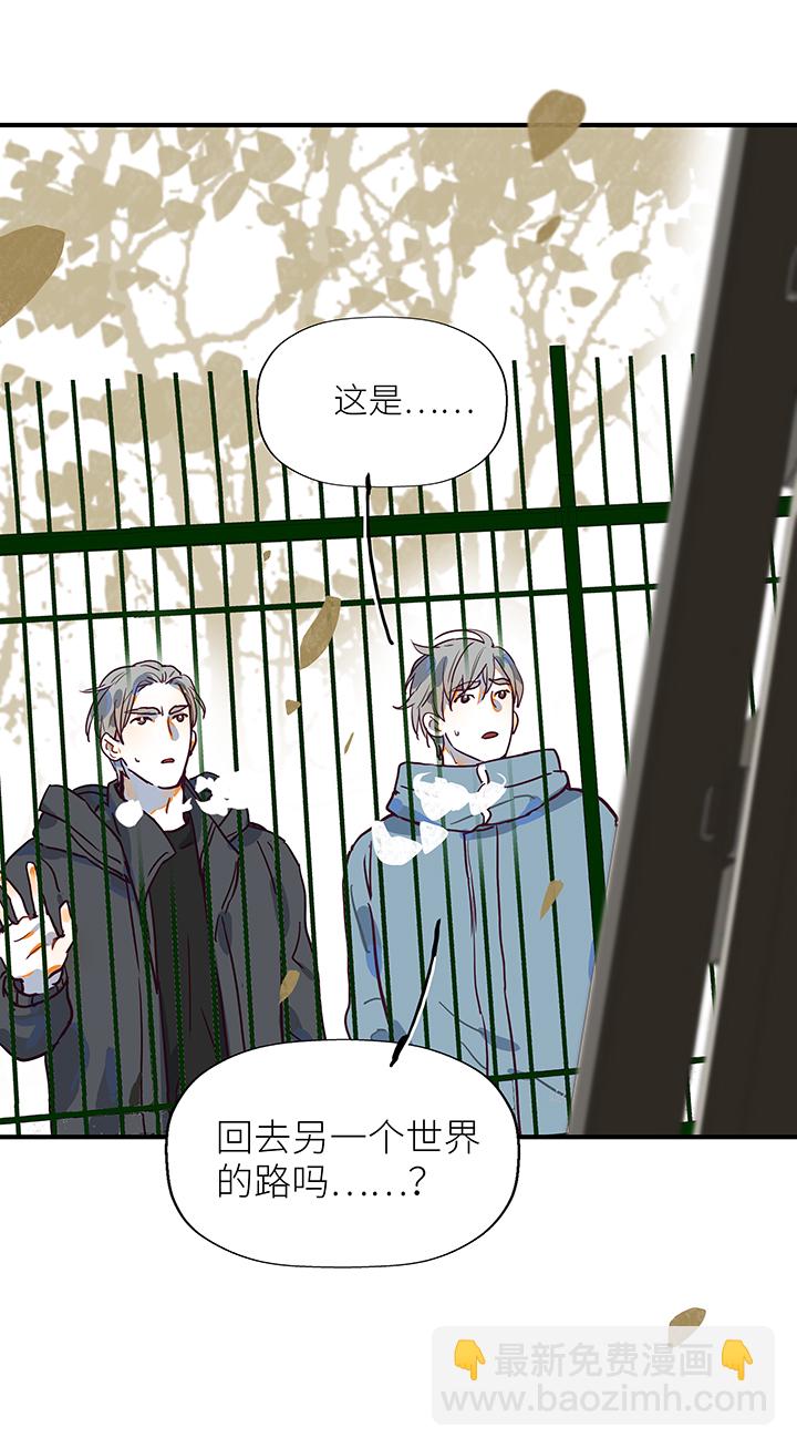 （2）-16 混乱-第67话