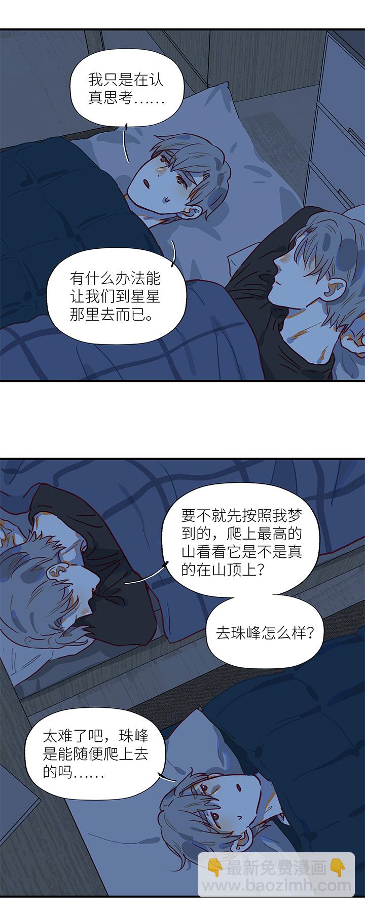 （2）-18 夜话-第69话