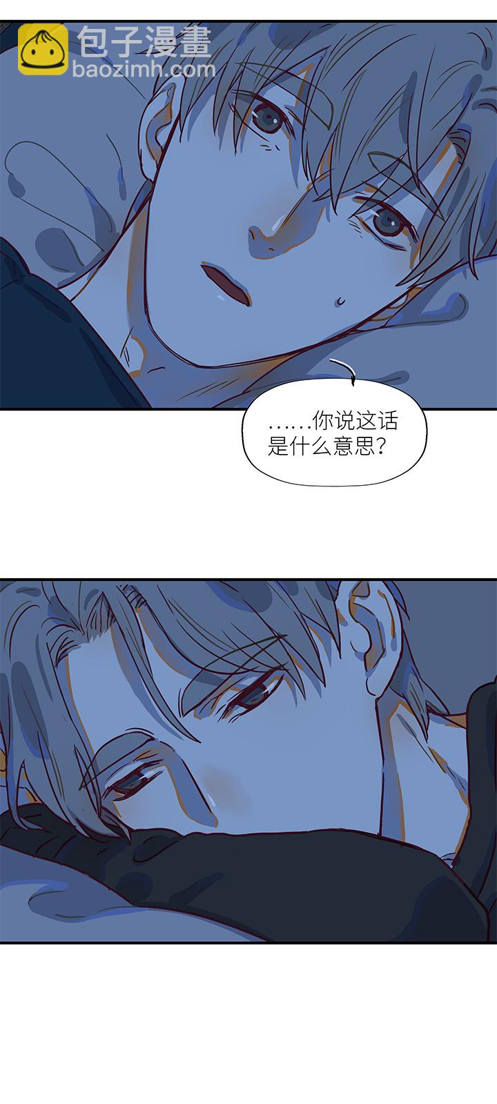 （2）-18 夜话-第69话