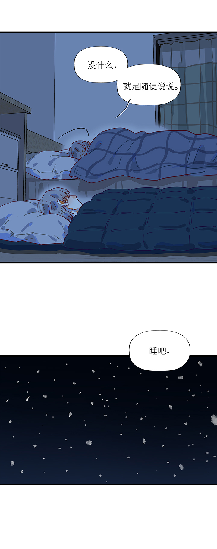 （2）-18 夜话-第69话