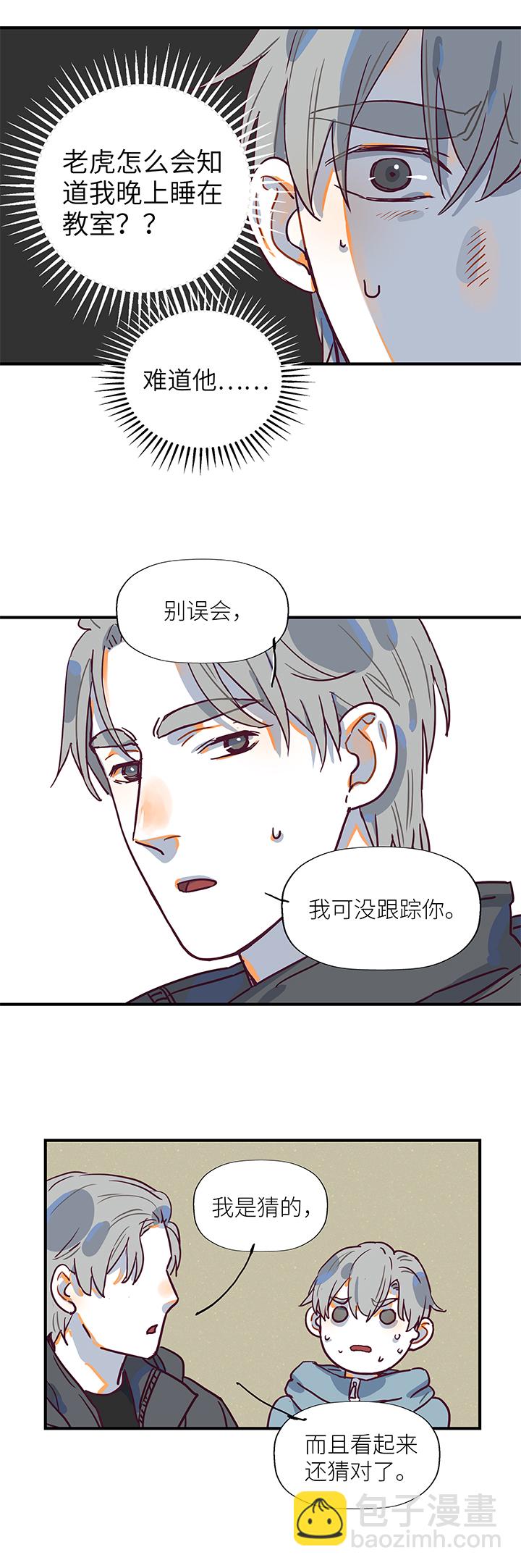 （2）-18 夜话-第69话