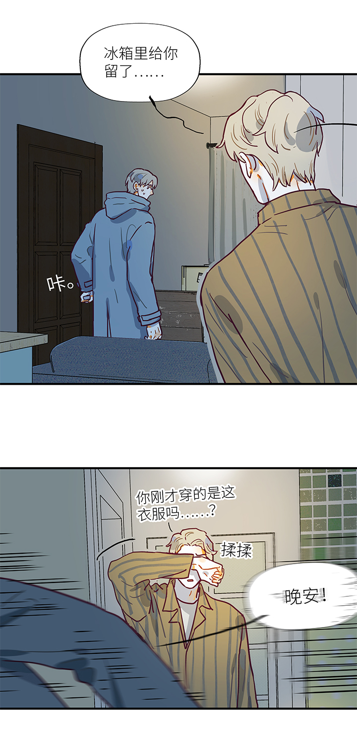 （2）-18 夜话-第69话