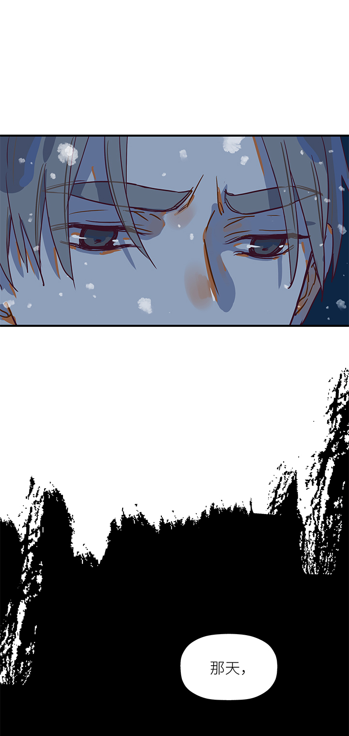 （2）-20 破裂（上）-第71话