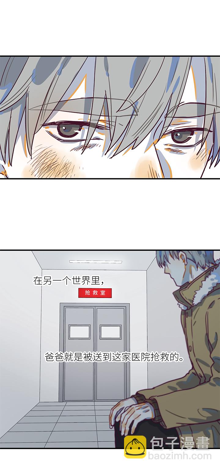 （2）-22 结果-第73话