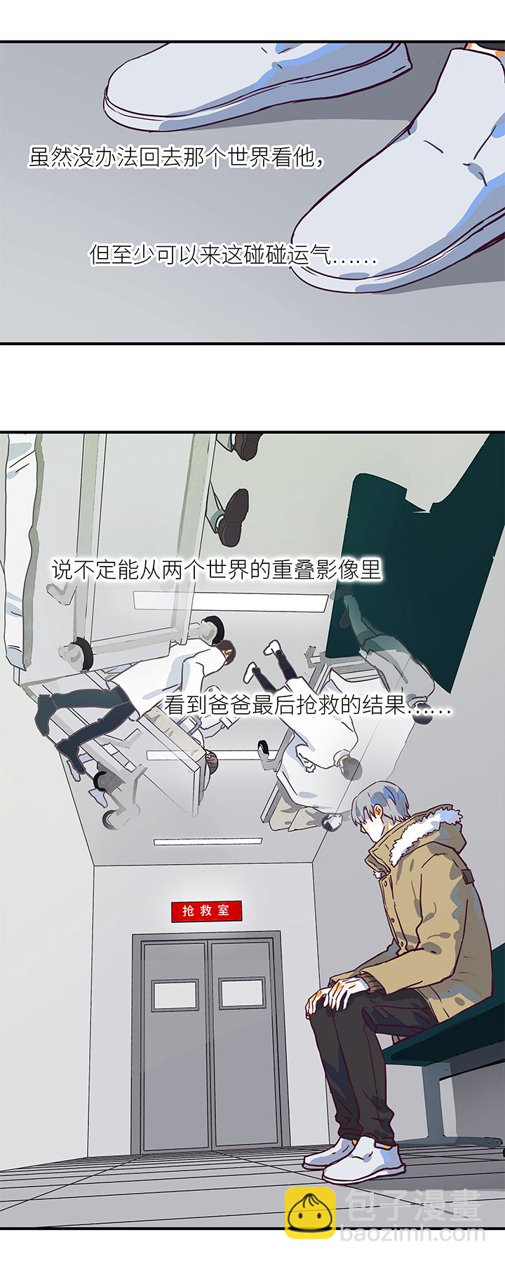 （2）-22 结果-第73话