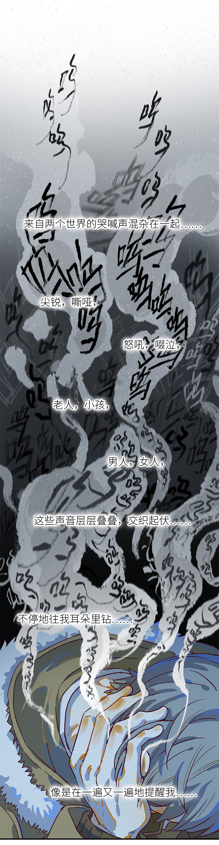 （2）-22 结果-第73话