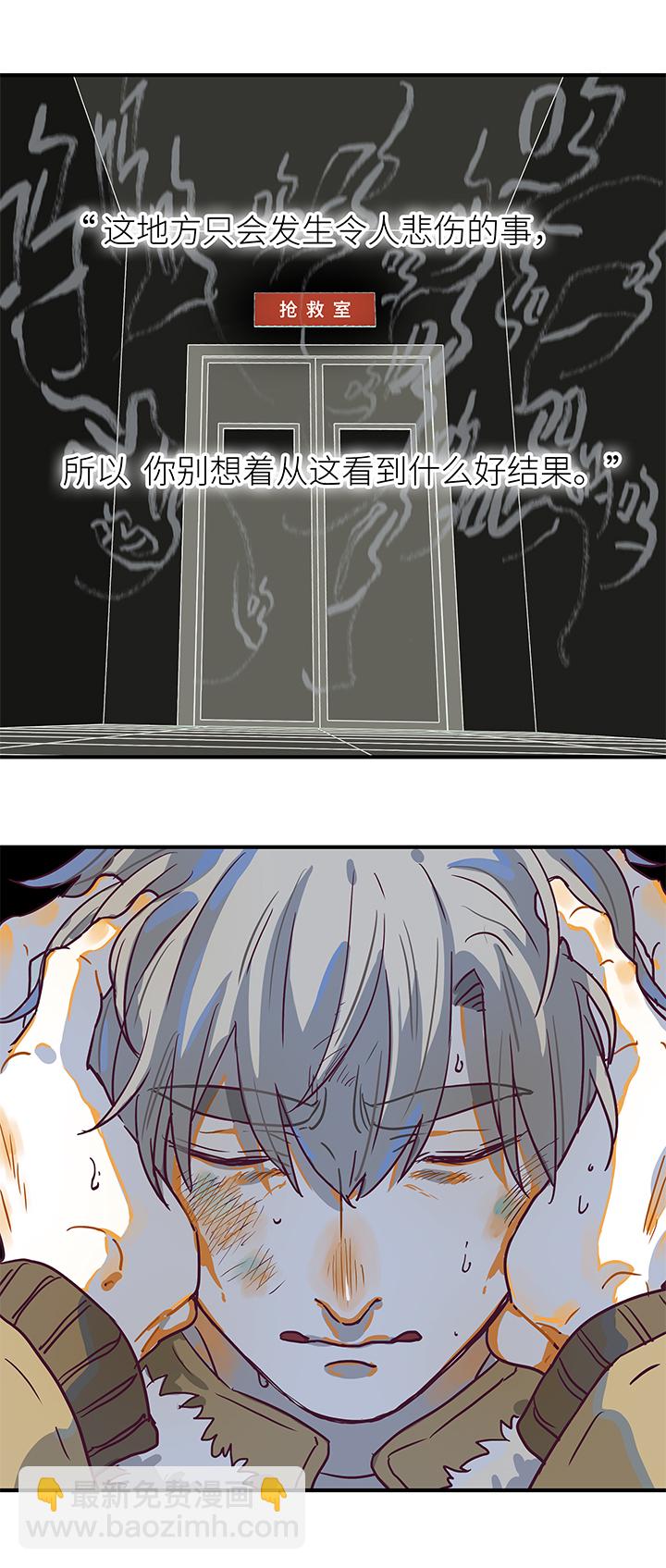 （2）-22 结果-第73话